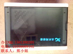 慈溪市騰陽通信設備廠 今日行情價格走勢、報價與服務詳情