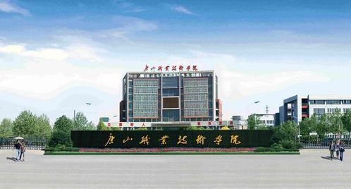 唐山職業(yè)技術(shù)學(xué)院計(jì)算機(jī)系宿舍現(xiàn)狀及技術(shù)開發(fā)關(guān)聯(lián)